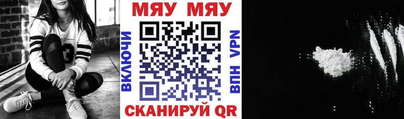 Что такое Георгиевск MDMA COCAIN A PVP МЕФ АМФ Гашиш Марихуана
