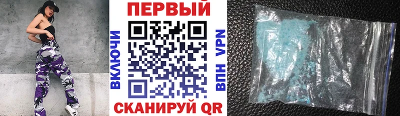 АМФ Розовый  Георгиевск 