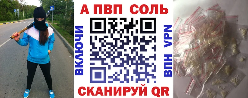 Alfa_PVP крисы CK  Георгиевск 