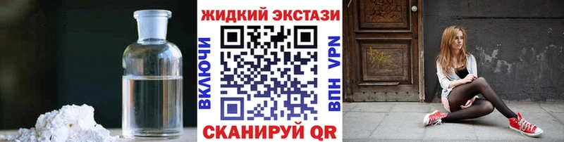 БУТИРАТ буратино  Георгиевск 
