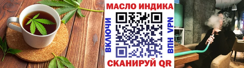 blacksprut ссылки  Георгиевск  Печенье с ТГК конопля 