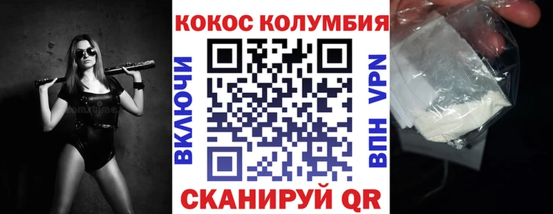 COCAIN 99% Георгиевск