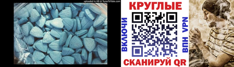 Экстази Punisher  Георгиевск 