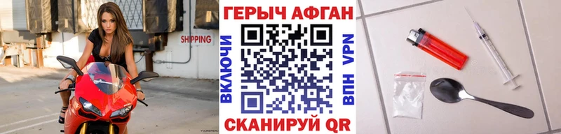 Героин герыч  как найти   Георгиевск 