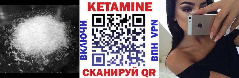 OMG как зайти  Георгиевск  Кетамин ketamine 