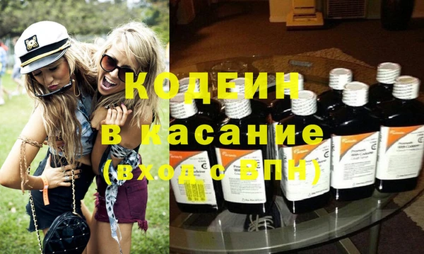 марки nbome Армянск