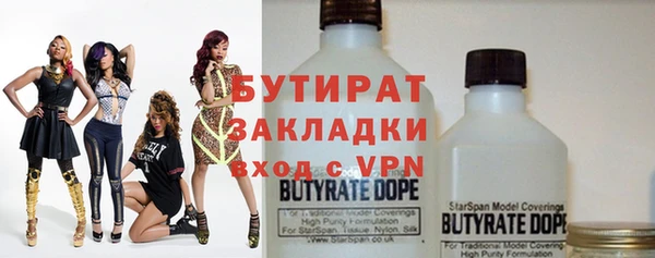 стаф Арсеньев