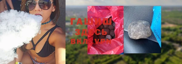 марки nbome Армянск