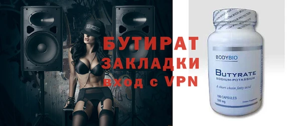 стаф Арсеньев