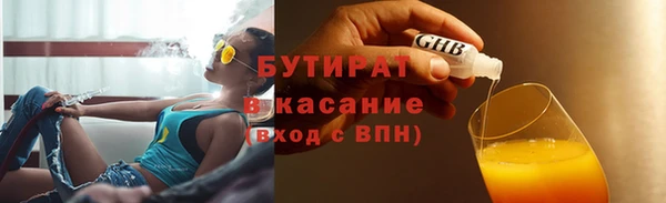 стаф Арсеньев