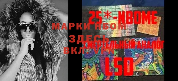 марки nbome Армянск