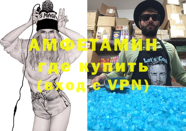 марки nbome Армянск