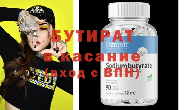марки nbome Армянск