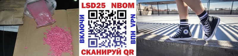 где купить наркоту Георгиевск ЛСД экстази кислота