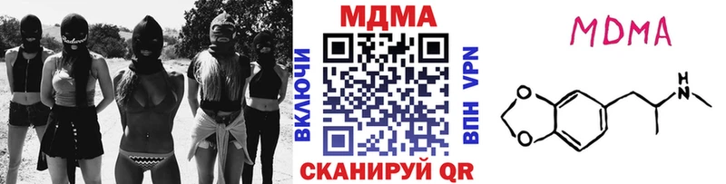 MDMA VHQ  Георгиевск 