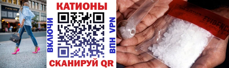 блэк спрут ONION  где продают   Георгиевск  Меф VHQ 