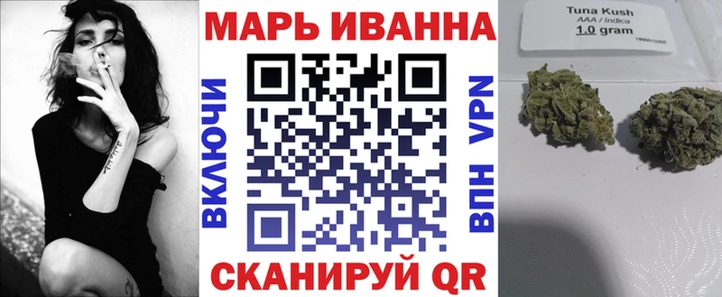 Конопля семена  где купить   мега ссылки  Георгиевск 